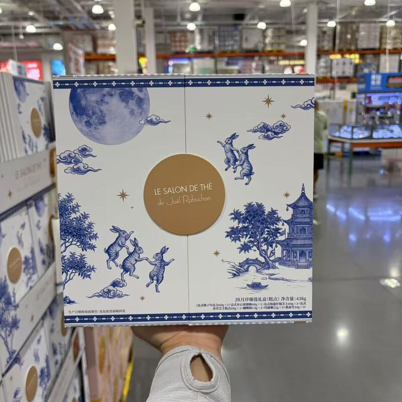 Costco Monthly Selection Pastry Gift Box 438g 7 Flavors Holiday Gift 12 Pieces Costco Monthly Selection Pastry Gift Box 438g 7 Flavors Holiday Gift 12 Pieces