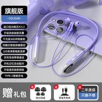 Germanys Voice of Berlins new neck-mounted ultra-long-lasting true wireless earphones with digital display high quality and multi-function