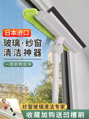 Japanese glass cleaning screen screen artifact double-sided cleaning household cleaner window scraping cleaning sand window brush