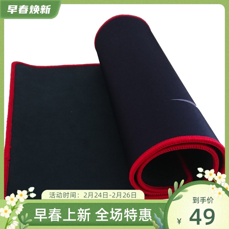 Round Just Game Slip Rat Mat Oversized Computer Desk Pad Thickened Desk Keyboard Mat Precision-wrapped edge Anti-slip washable