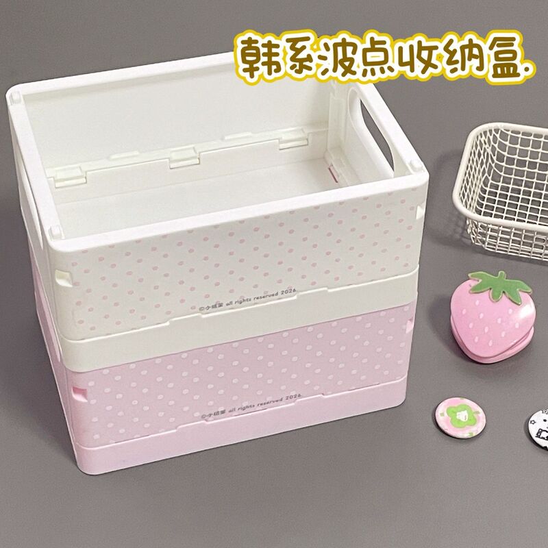 ins Korean-Style Polka Dot Storage Box, Foldable and Stackable, Desktop Stationery Storage and Organization, Foldable Basket, Girly Style