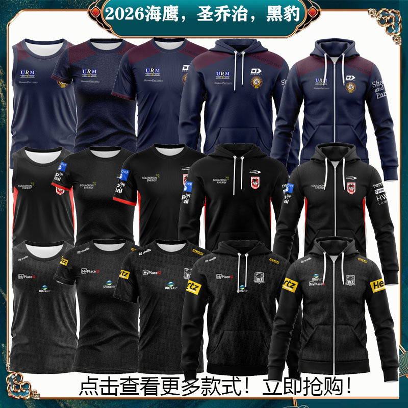 26 Seahawks Black Panther Classic Dragon Team Children's Vest Women's Polo Shirt Sweatshirt Jacket Coat Football Clothes 26 Seahawks Black Panther Classic Dragon Team Children's Vest Women's Polo Shirt Sweatshirt Jacket Coat Football Clothes