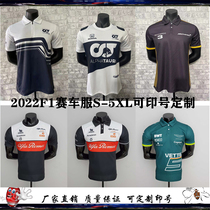 阿斯顿马丁车队周冠宇F1方程式阿尔法罗密欧赛车服短袖Polo衫T恤