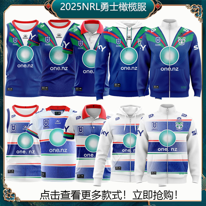 25Nrl New Zealand Warriors Children's Clothing Women's Vest T-Shirt Hooded Sweatshirt Jacket Rugby Jersey Training Clothes