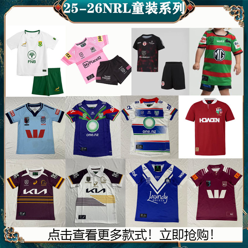 26 Mustang Warriors Rabbit South African Bulldog Jaguar Toulouse Kids Kidsren's Set Kids Rugby Uniform