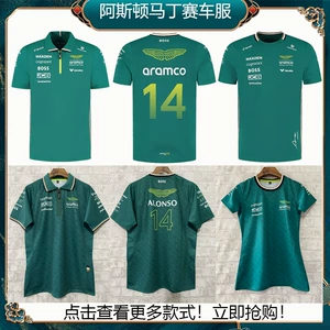 Гоночный костюм 2025F1 Aston Martin № 14 Alonso Alonso, футболка с короткими рукавами, рубашка-поло, униформа мотоциклетной команды