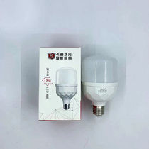 LED bulb high guard cylindrical LED bright energy saving energy saving water dust corrosion bulb 5W its