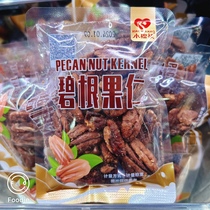 Small cotton jacket pecan nuts independent small packaging