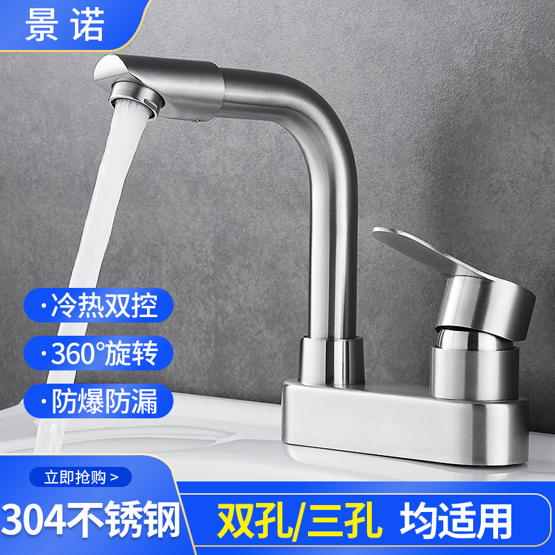 304 Stainless Steel Basin with Three Holes for Hot and Cold Water, Washbasin with Hot and Cold Water Faucet, Double-Hole Household Countertop Basin