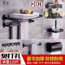 Space aluminum non-perforated black ancient bath towel rack pendant set European toilet towel rack bathroom folding rack