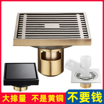 Full Copper Floor Drain Shower Bathroom Toilet Balcony Washing machine Double Stench Bug Containment floor drain God Instrumental Large Displacement Water Seal