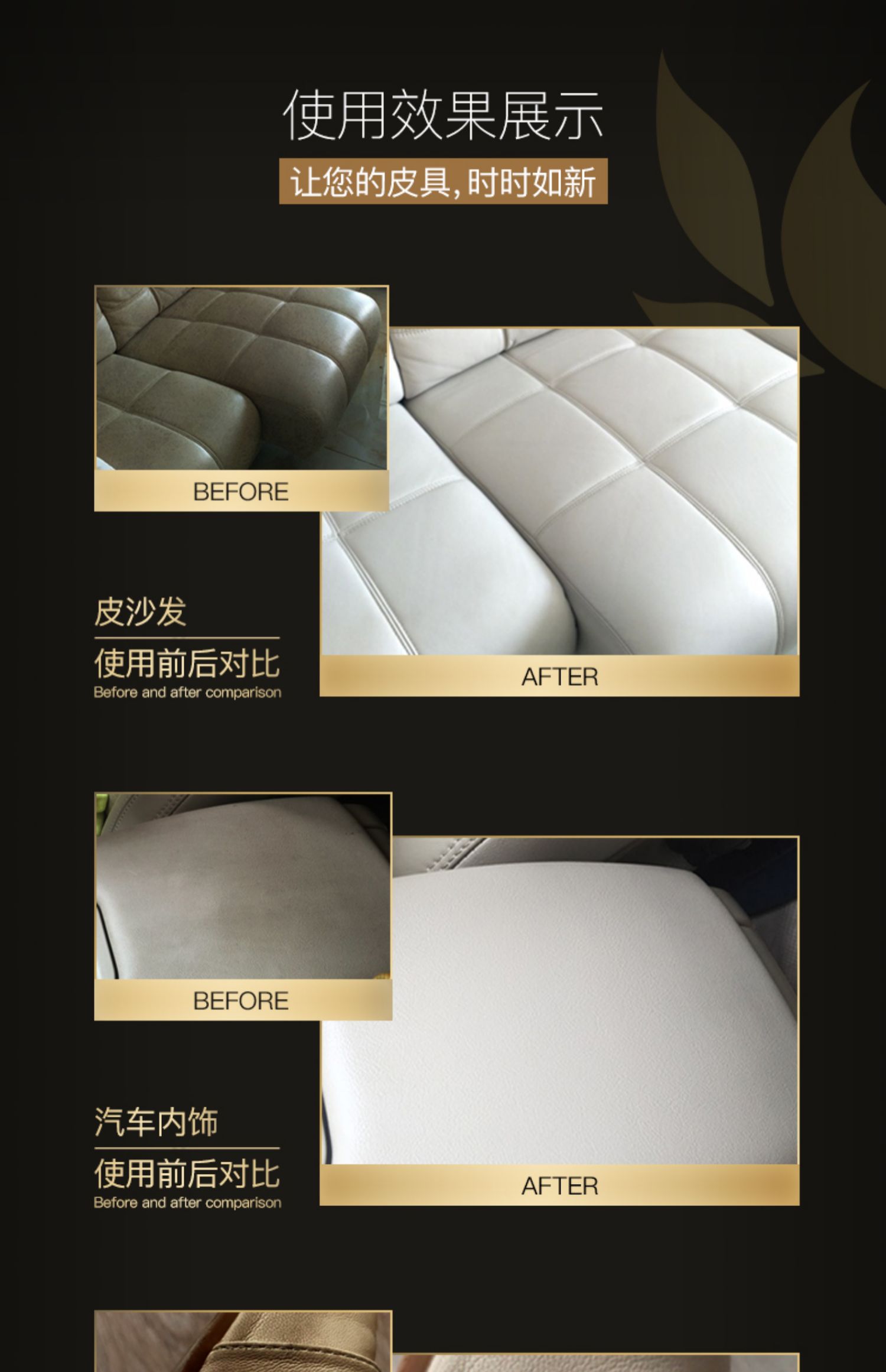 chai dưỡng áo da Đa mục đích làm sạch dán da đại lý làm sạch da túi da chăm sóc da dầu sofa da sạch hơn - Nội thất / Chăm sóc da chai dưỡng áo da