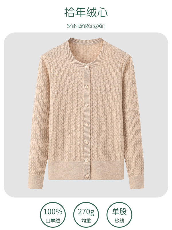 拾年绒心-100% Pure Cashmere Round Neck Cable Knit Cardigan, Women's Thick Versatile Coat 拾年绒心-100% Pure Cashmere Round Neck Cable Knit Cardigan, Women's Thick Versatile Coat