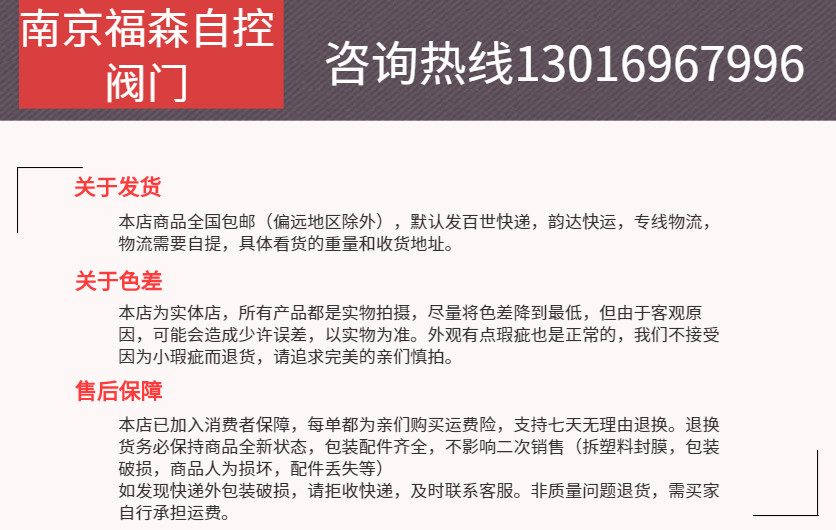 Клапан-бабочка d381x-16q沟槽蝶阀消防卡箍软密封自来水涡轮对夹信号dn50 80 100