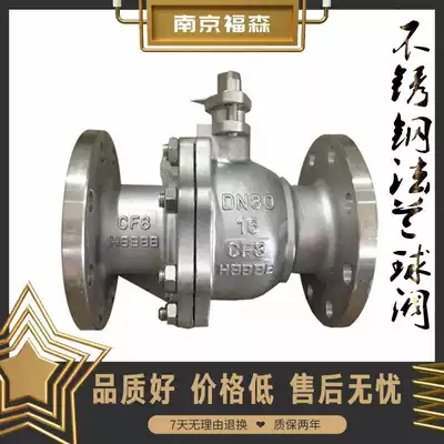 304 stainless steel Q41F-16P flange ball valve manual high temperature corrosion resistant steam tetrafluoride straight through DN65 200
