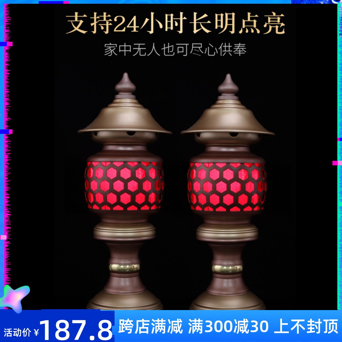 Plug in the electric Buddha lamp for the lamp Buddha front led long lamp home immortal god worship god table lamp a pair of temple Buddhist hall
