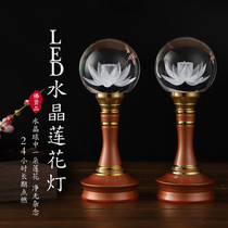 Buddha lamp Guanyin Buddha front lamp led colorful crystal ball lotus lamp Buddha supply lamp home pair of long light plug-in