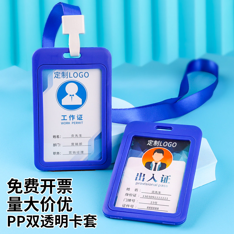 Logo设计：教你打造教科书般的视觉名片！
