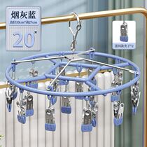 Household multi-functional stainless steel clothes drying rack for socks underwear and socks multi-clip windproof clothes drying rack artifact