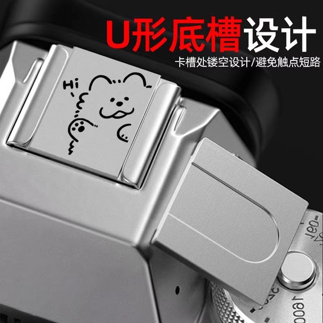 Line Art Puppy Metal Camera Hot Shoe Cover Nikon Z30 Zfc Fuji Sony Universal Protective Cover Hot Shoe Accessories