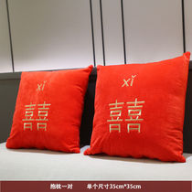 Wedding supplies Red Flannel embroidery happy words pillow a pair of wedding gifts sofa pillow wedding room decoration layout