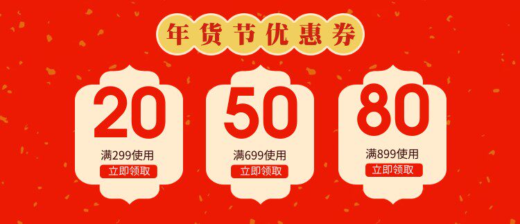 Плакат по рекламным акциям