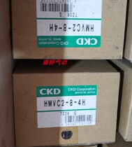 Brand new original Japan CKD manual switching valve HMVC2-8-4H spot