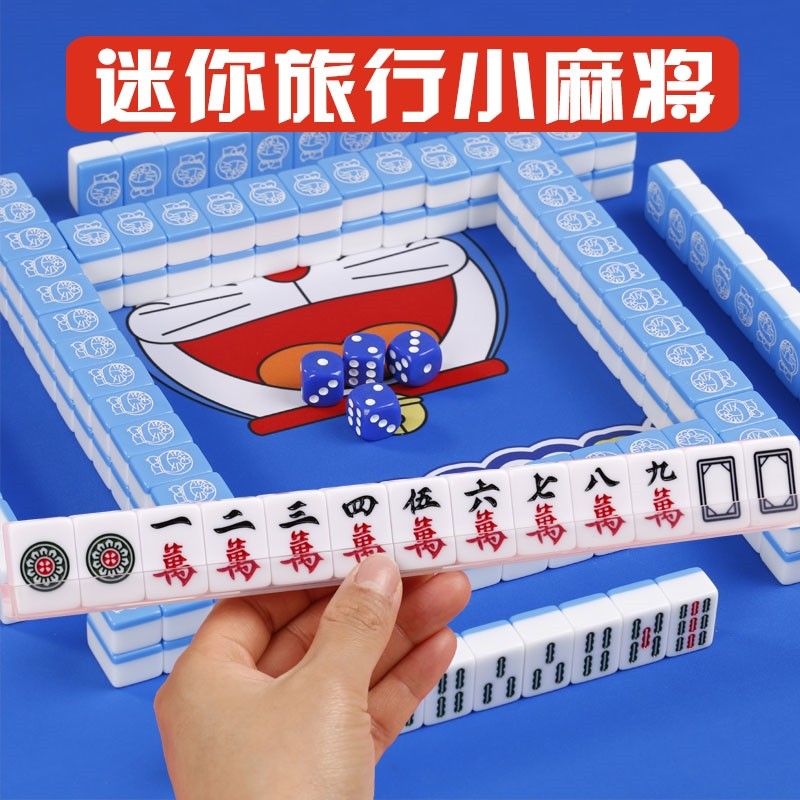 Mini mahjong travel dormitory portable mini small model super cute hand rub dormitory card 30mm toy pocket