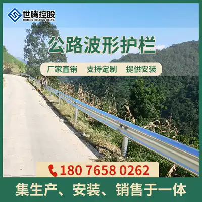 Guangxi Nanning highway waveform guardrail board national standard hot-dip galvanized high-speed rural road anti-collision beam steel guardrail manufacturer