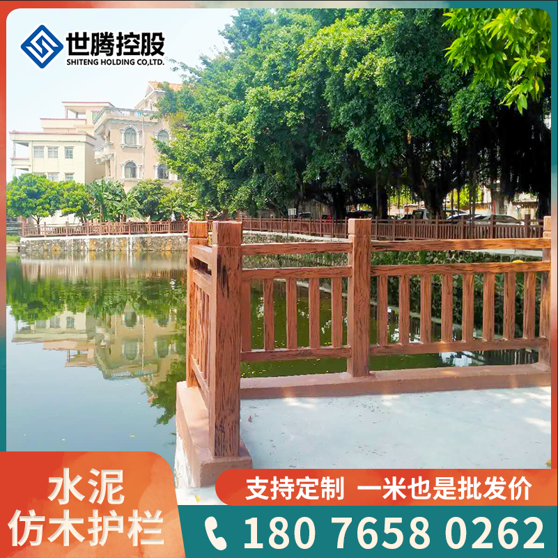 Cement Imitation Wood Guardrails Landscaped Park Green Riverway Landscape Railing Concrete Bark Fencing Manufacturer Customised