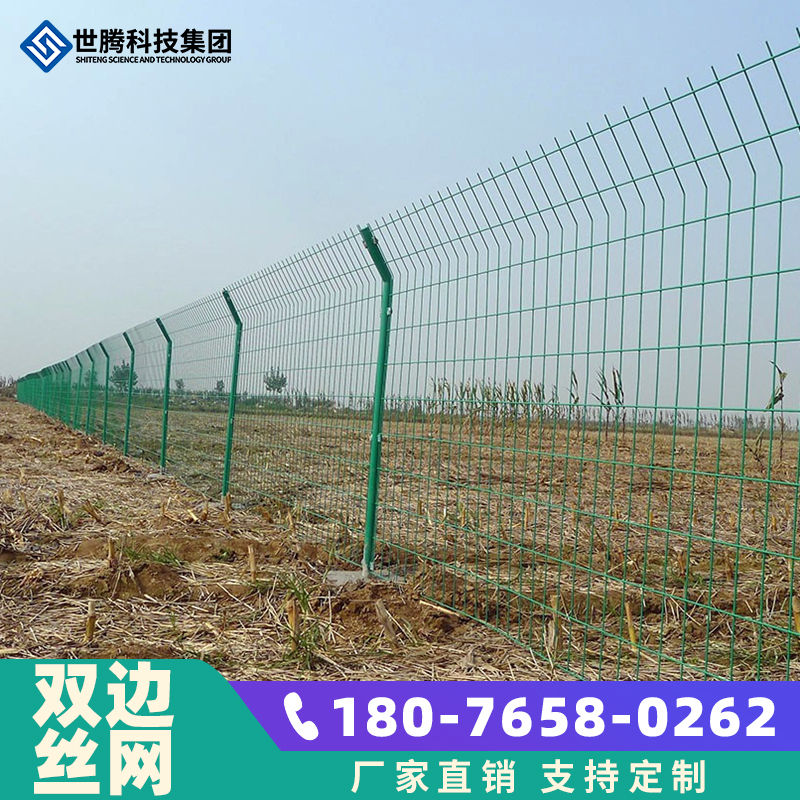 Guangxi Bilateral Silk Guard Bar Nets Barbed Wire Outdoor Orchard Farm Fish Pond Protective Screen Road Guardrails