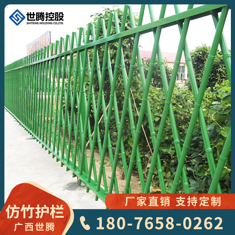 Imitation bamboo guardrails stainless steel scenic area landscaped vegetable garden Sub-fencing Greening Fence fence Bamboo Festival Tube Metal Isolation Bar