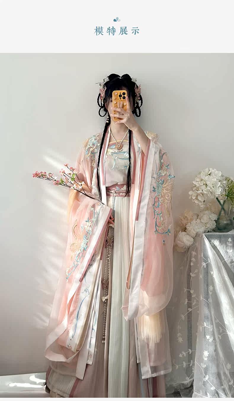 Китайцы одежда наборы 宋制汉服胖mm大尺码女【蝶恋花语】齐腰大袖衫古风显瘦套装200斤春 OTHER