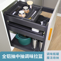 Katli kitchen cabinet seasoning basket space aluminum pumping basket drawer type storage rack double aluminum