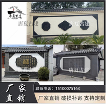 New Chinese style brick carving relief decoration screen wall brick carving design circular blessing character brick carving inner and outer wall decorative brick carving
