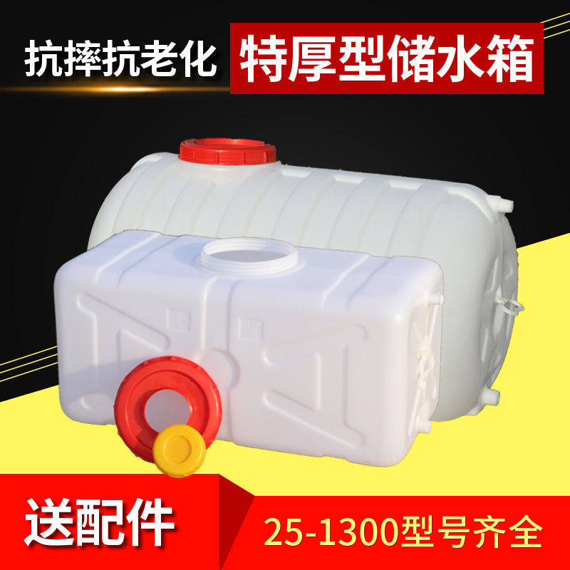 Pure water barrel drinking water dispenser Domestic plastic Bucket Outdoor slapped water barrel Bottled Water Bucket Hand Mineral Water Barrel Food Grade