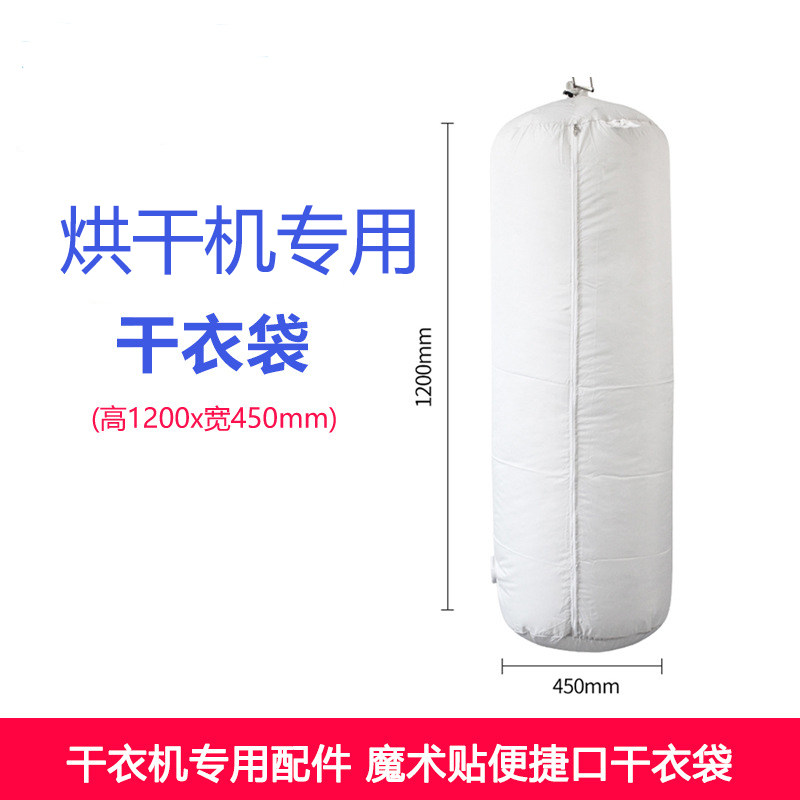 Small dryer bag dryer speed dryer portable dormitory folding pocket bag household Alice dryer bag