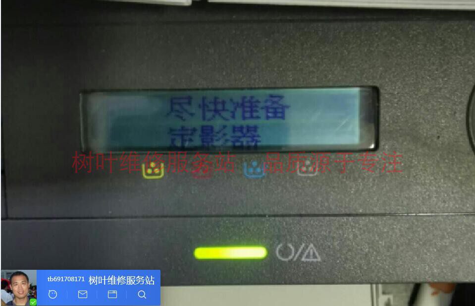 Samsung C480 460 620 670 replacement fixing unit transfer belt imaging unit tray life reset