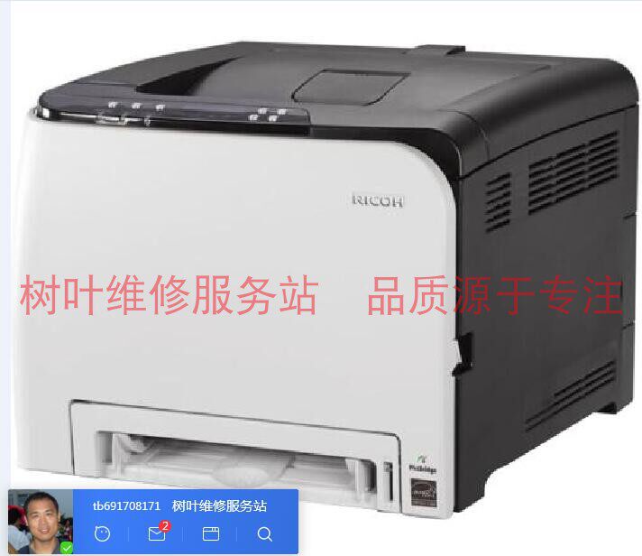 Ricoh SP221S 310 325 C242 C231 3400 report code SC541 542 543 556 clear