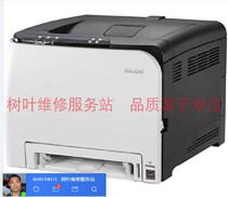 Ricoh SP221S 310 325 C242 C231 3400 report code SC541 542 543 556 clear