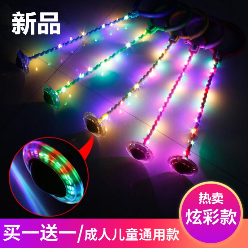 Children's sports equipment fitness toys home jumping ball elementary school students fitness weight loss artifact foot ring jump