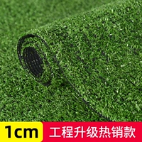 1см обновление проекта горячие продажи [1 квадратная цена]