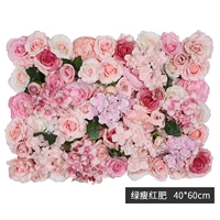 Зеленое и тонкое красное удобрение 40*60 см/одна цена