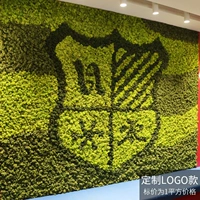 Модель логотипа MOSS/один квадратный метр