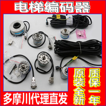 Elevator Host Encoder TS5213N161 Domogawa 464578 2503 2510 2542 Guangge Hitachi