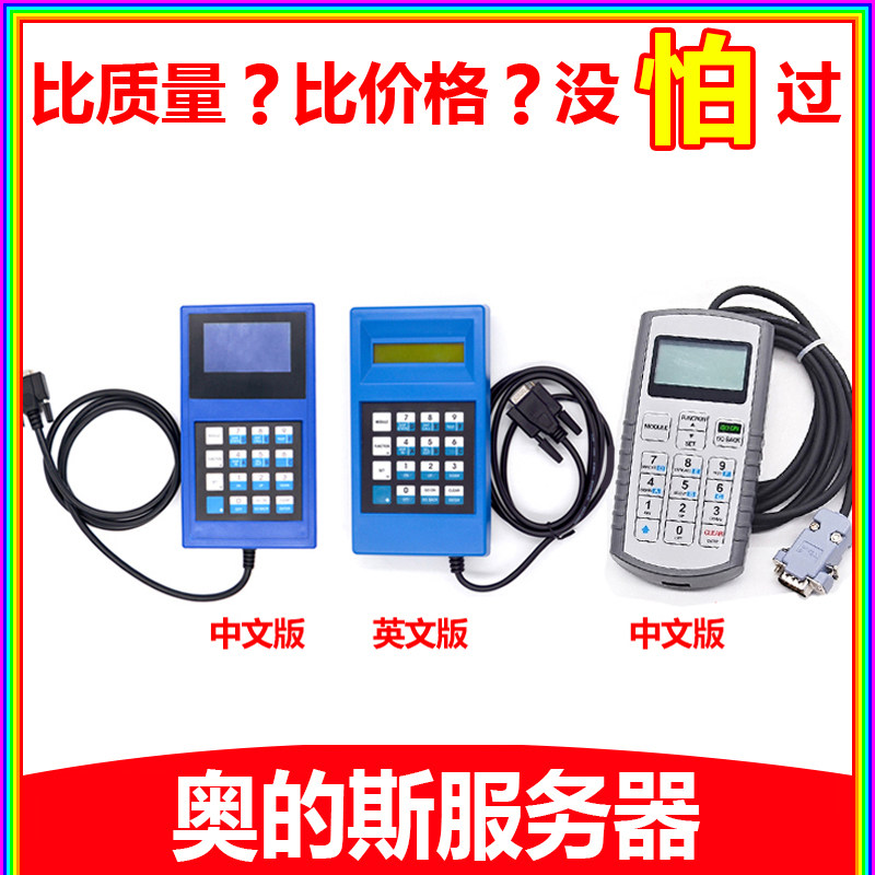 Otis server GAA21750AK3 Blue TT Chinese version Xizi Theo elevator operator debugger