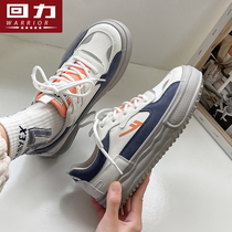 Pull back niche original womens shoes autumn new Japanese style dissolved white shoes ins trendy all-match sports casual sneakers