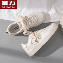 Pull back womens shoes white shoes 2022 spring new all-match fashion casual shoes starry sky ins retro sports shoes