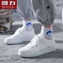 Pull back mens shoes 2022 spring new small white shoes ins trendy retro all-match fashion casual sports shoes