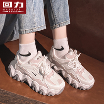 Pull back daddy shoes womens 2022 spring new student sports casual shoes ins trend thick bottom net red womens shoes